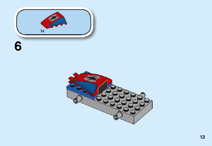 スパイダーマンのカーチェイス 76133 レゴの商品情報 レゴの説明書・組立方法 13 page