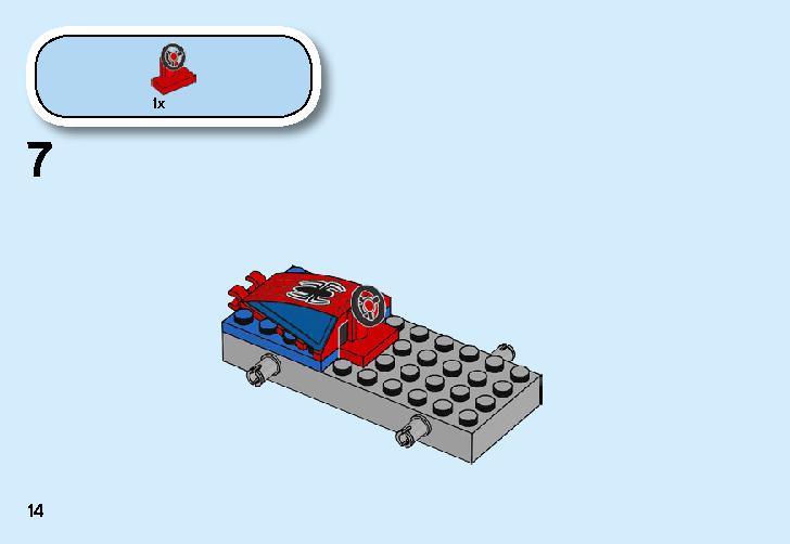 スパイダーマンのカーチェイス 76133 レゴの商品情報 レゴの説明書・組立方法 14 page
