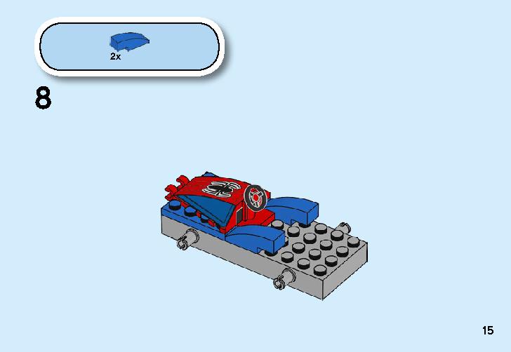 スパイダーマンのカーチェイス 76133 レゴの商品情報 レゴの説明書・組立方法 15 page