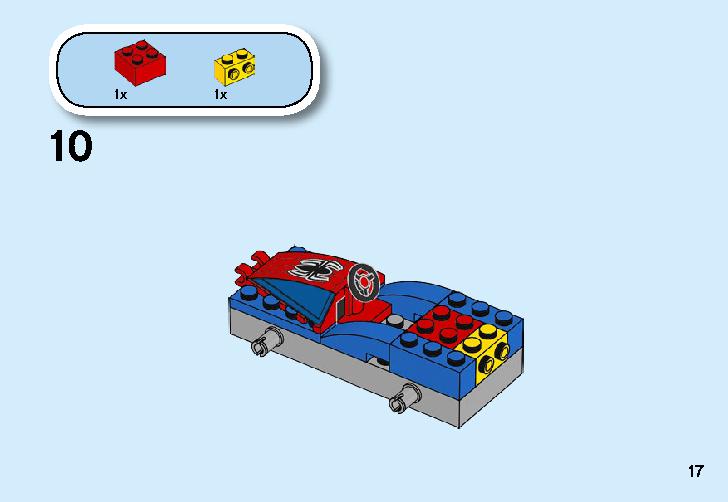 スパイダーマンのカーチェイス 76133 レゴの商品情報 レゴの説明書・組立方法 17 page
