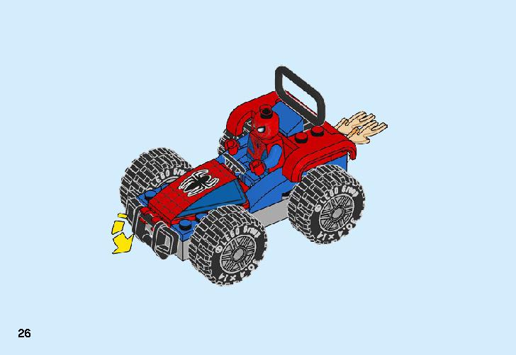 スパイダーマンのカーチェイス 76133 レゴの商品情報 レゴの説明書・組立方法 26 page