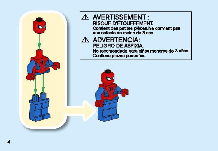 スパイダーマンのカーチェイス 76133 レゴの商品情報 レゴの説明書・組立方法 4 page