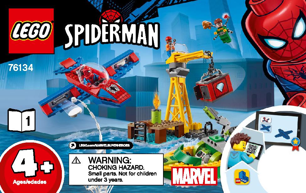 スパイダーマン：ドック・オクのダイヤ強盗 76134 レゴの商品情報 レゴの説明書・組立方法 1 page