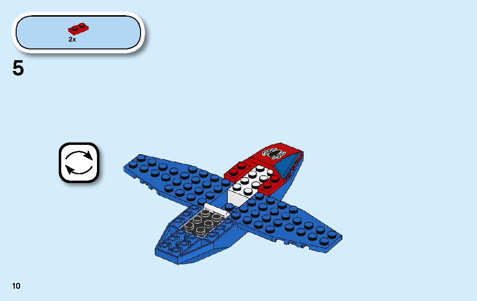 スパイダーマン：ドック・オクのダイヤ強盗 76134 レゴの商品情報 レゴの説明書・組立方法 10 page