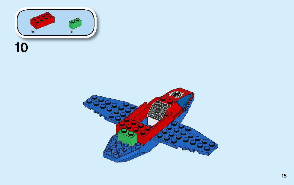 スパイダーマン：ドック・オクのダイヤ強盗 76134 レゴの商品情報 レゴの説明書・組立方法 15 page