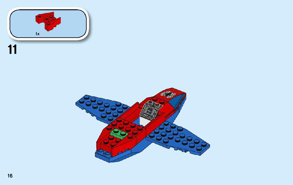 スパイダーマン：ドック・オクのダイヤ強盗 76134 レゴの商品情報 レゴの説明書・組立方法 16 page
