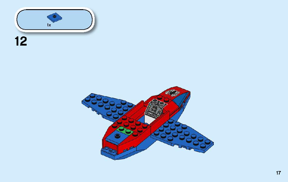 スパイダーマン：ドック・オクのダイヤ強盗 76134 レゴの商品情報 レゴの説明書・組立方法 17 page