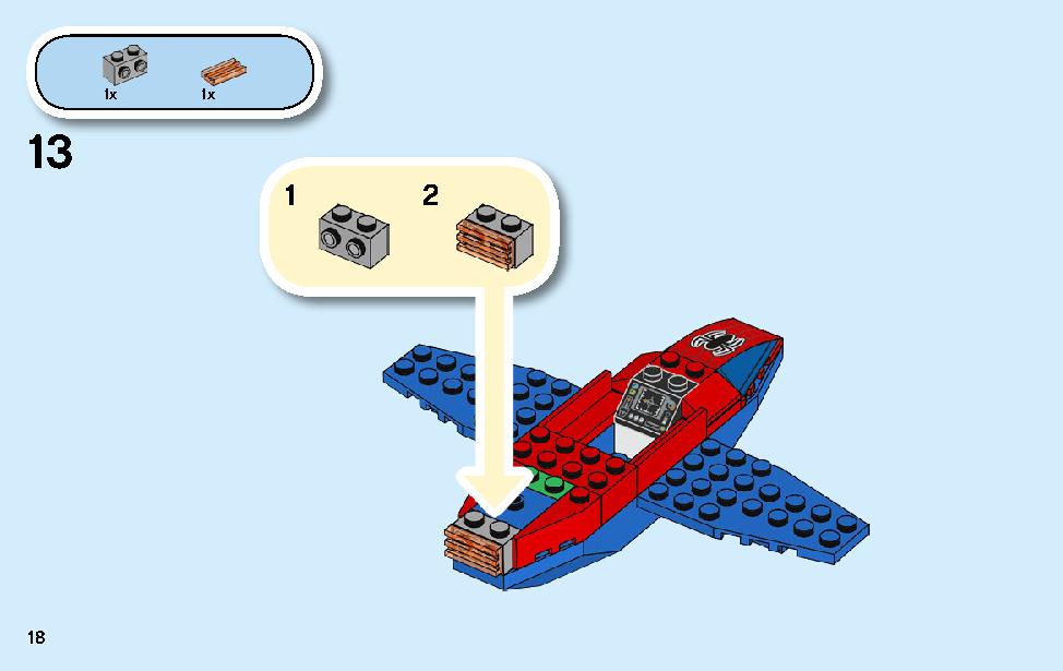 スパイダーマン：ドック・オクのダイヤ強盗 76134 レゴの商品情報 レゴの説明書・組立方法 18 page