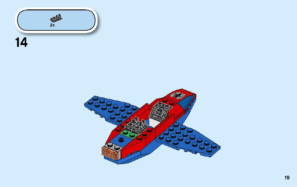 スパイダーマン：ドック・オクのダイヤ強盗 76134 レゴの商品情報 レゴの説明書・組立方法 19 page