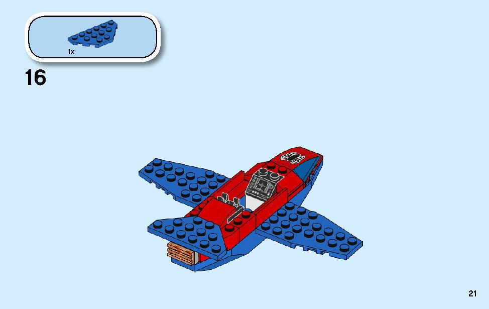 スパイダーマン：ドック・オクのダイヤ強盗 76134 レゴの商品情報 レゴの説明書・組立方法 21 page
