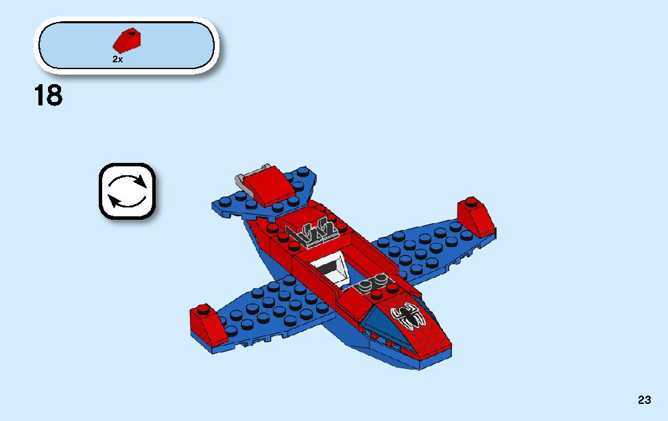 スパイダーマン：ドック・オクのダイヤ強盗 76134 レゴの商品情報 レゴの説明書・組立方法 23 page