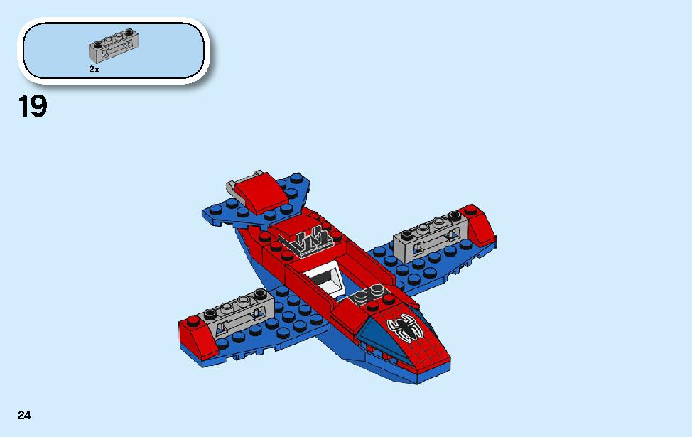 スパイダーマン：ドック・オクのダイヤ強盗 76134 レゴの商品情報 レゴの説明書・組立方法 24 page