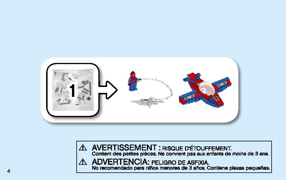 スパイダーマン：ドック・オクのダイヤ強盗 76134 レゴの商品情報 レゴの説明書・組立方法 4 page