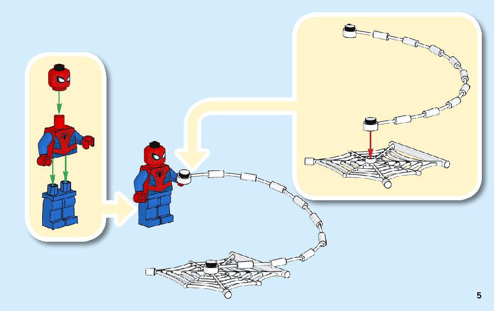 スパイダーマン：ドック・オクのダイヤ強盗 76134 レゴの商品情報 レゴの説明書・組立方法 5 page