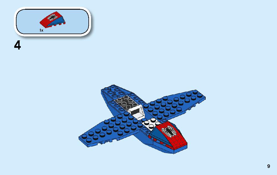 スパイダーマン：ドック・オクのダイヤ強盗 76134 レゴの商品情報 レゴの説明書・組立方法 9 page