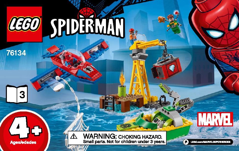 スパイダーマン：ドック・オクのダイヤ強盗 76134 レゴの商品情報 レゴの説明書・組立方法 1 page