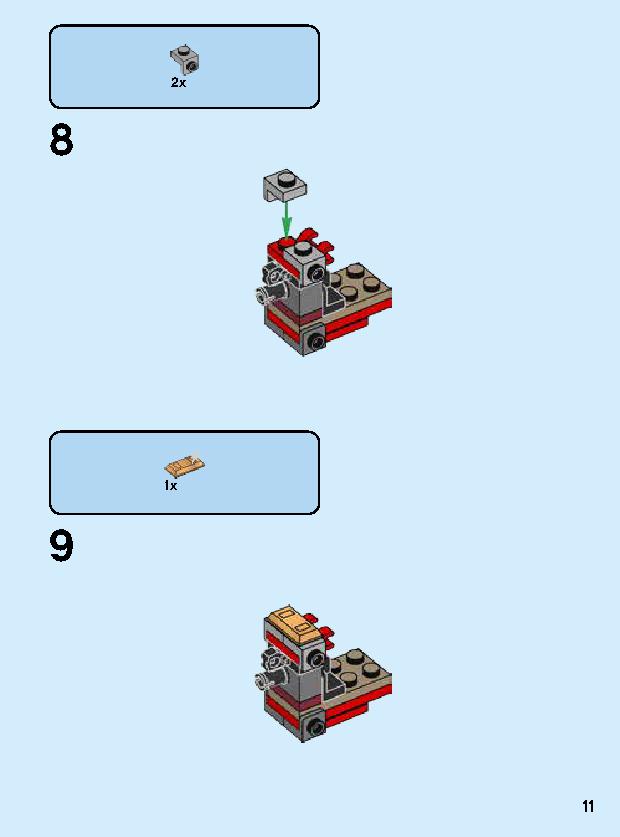 아이언맨 맥 로봇 76140 レゴの商品情報 レゴの説明書・組立方法 11 page