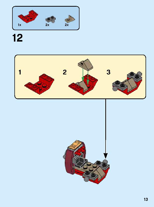 아이언맨 맥 로봇 76140 レゴの商品情報 レゴの説明書・組立方法 13 page