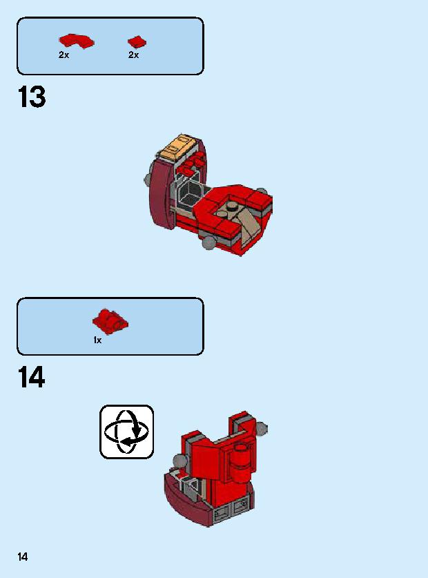 아이언맨 맥 로봇 76140 レゴの商品情報 レゴの説明書・組立方法 14 page