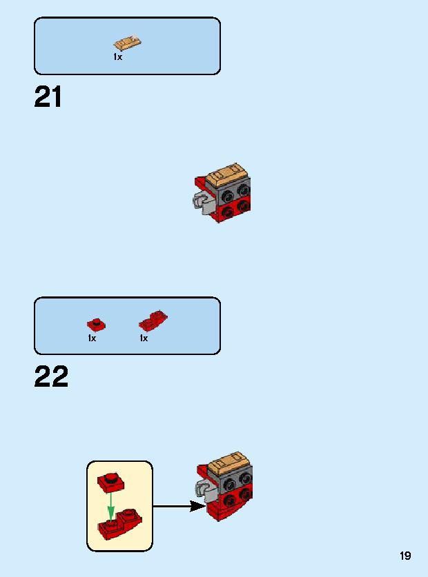 아이언맨 맥 로봇 76140 レゴの商品情報 レゴの説明書・組立方法 19 page
