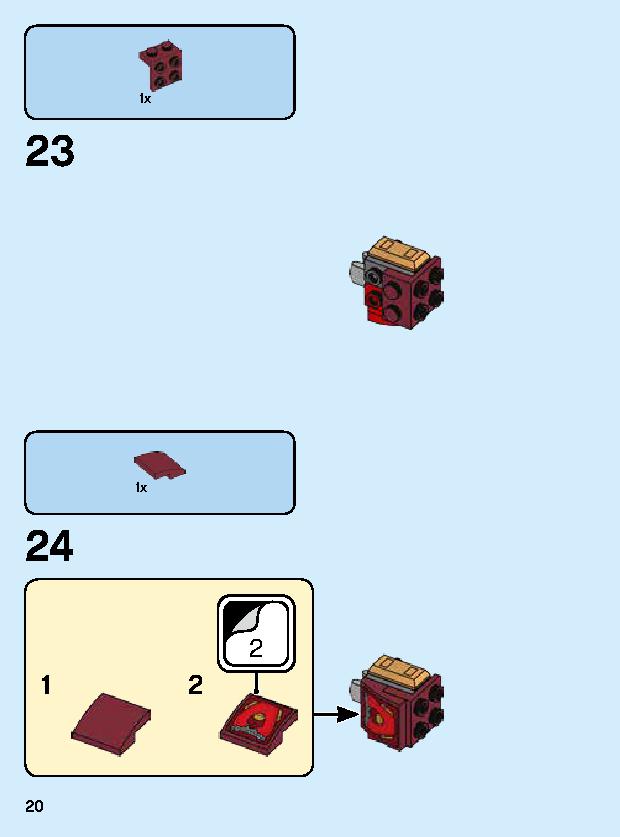 아이언맨 맥 로봇 76140 レゴの商品情報 レゴの説明書・組立方法 20 page