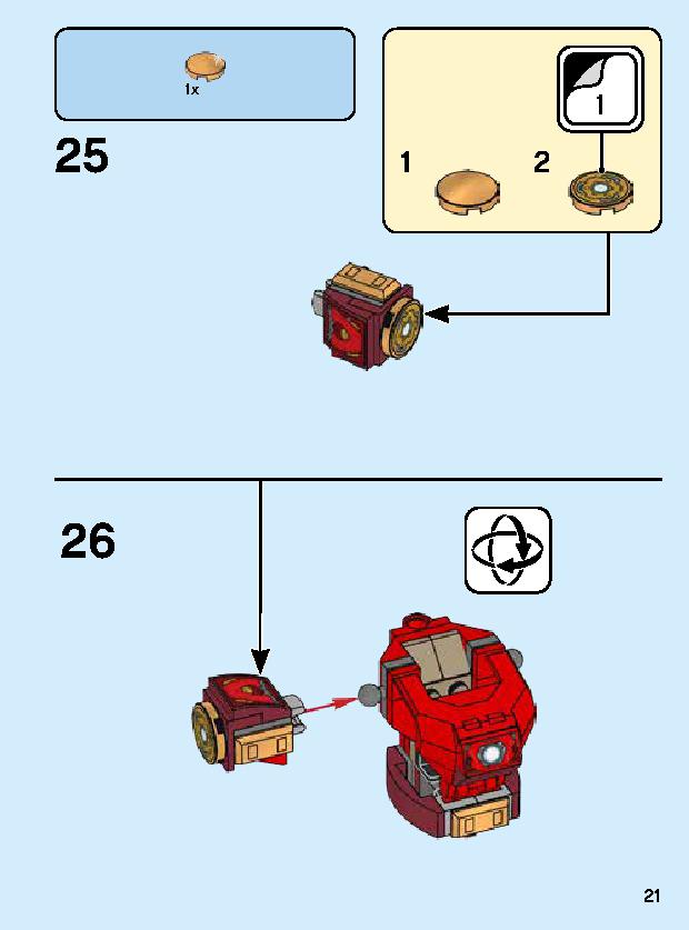아이언맨 맥 로봇 76140 レゴの商品情報 レゴの説明書・組立方法 21 page