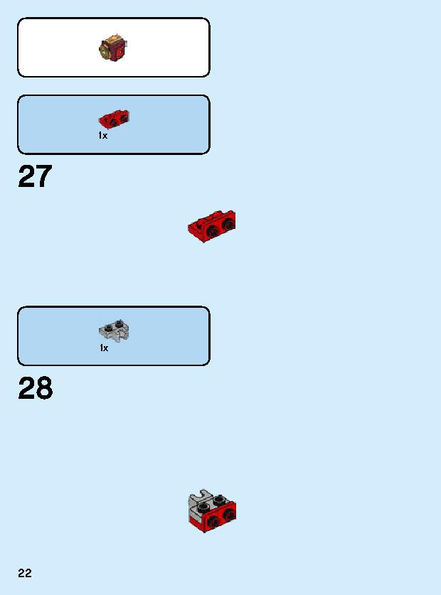 아이언맨 맥 로봇 76140 レゴの商品情報 レゴの説明書・組立方法 22 page