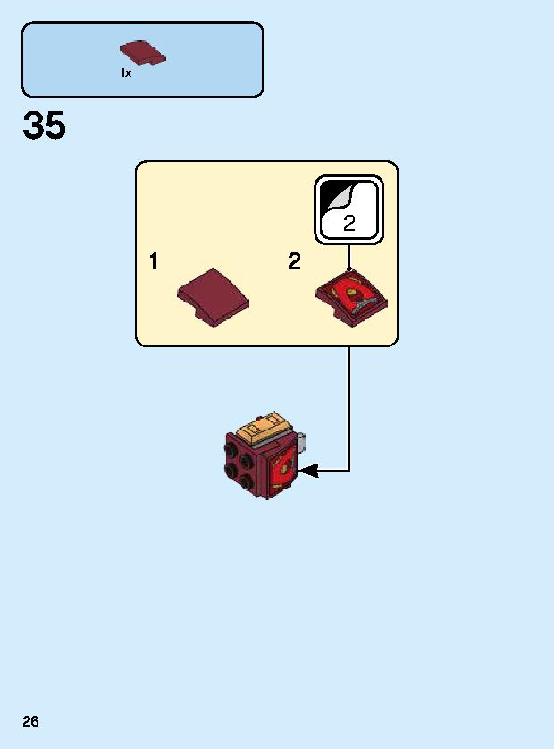 아이언맨 맥 로봇 76140 レゴの商品情報 レゴの説明書・組立方法 26 page