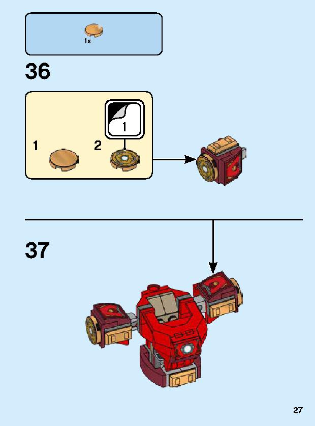 아이언맨 맥 로봇 76140 レゴの商品情報 レゴの説明書・組立方法 27 page