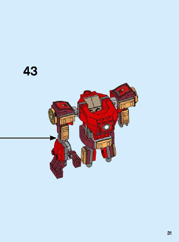 아이언맨 맥 로봇 76140 レゴの商品情報 レゴの説明書・組立方法 31 page