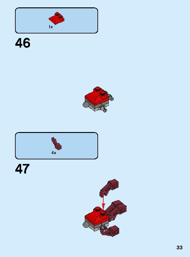 아이언맨 맥 로봇 76140 レゴの商品情報 レゴの説明書・組立方法 33 page