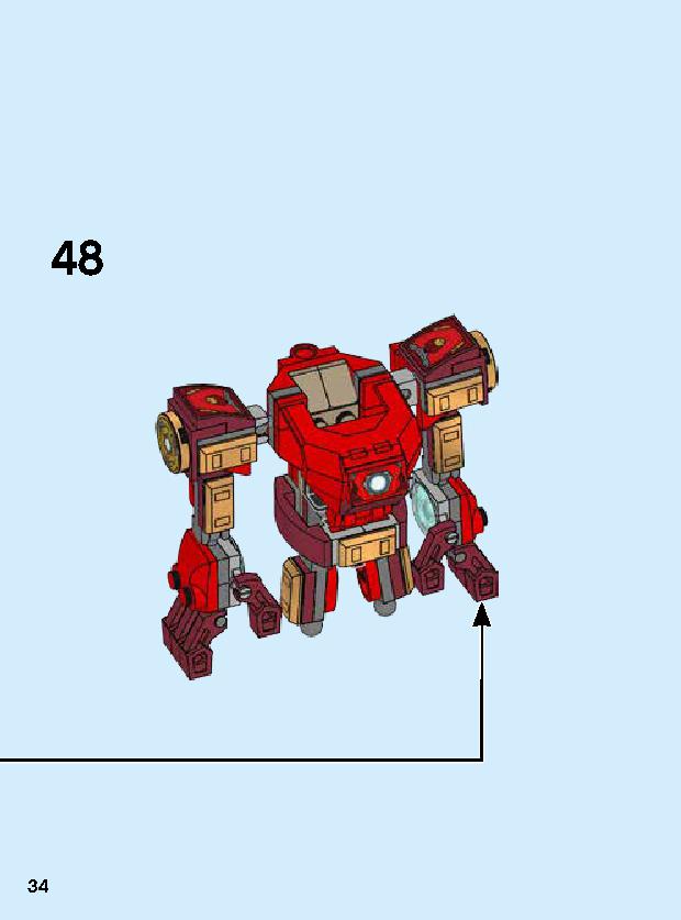 아이언맨 맥 로봇 76140 レゴの商品情報 レゴの説明書・組立方法 34 page