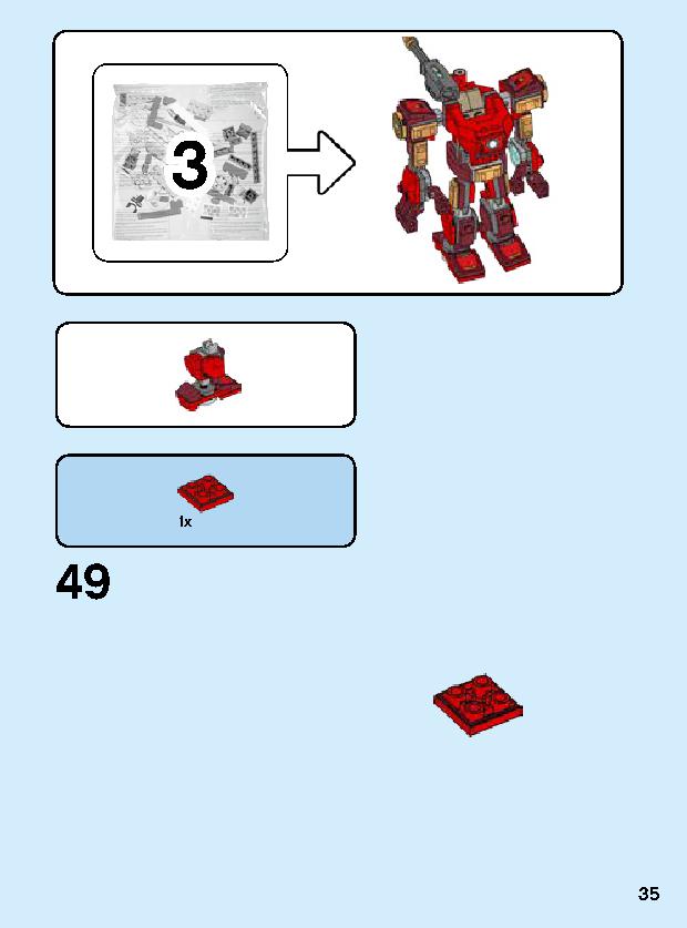 아이언맨 맥 로봇 76140 レゴの商品情報 レゴの説明書・組立方法 35 page