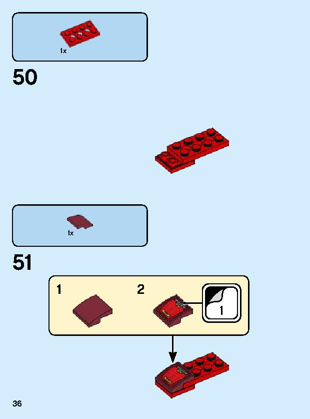 아이언맨 맥 로봇 76140 レゴの商品情報 レゴの説明書・組立方法 36 page