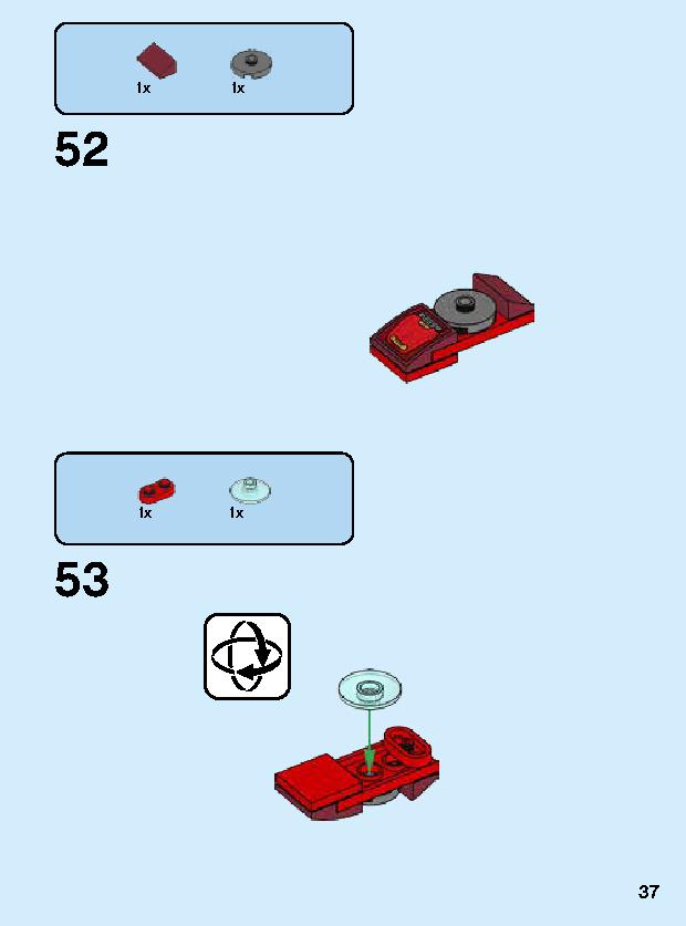 아이언맨 맥 로봇 76140 レゴの商品情報 レゴの説明書・組立方法 37 page