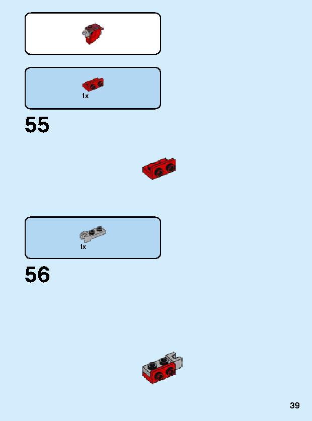 아이언맨 맥 로봇 76140 レゴの商品情報 レゴの説明書・組立方法 39 page
