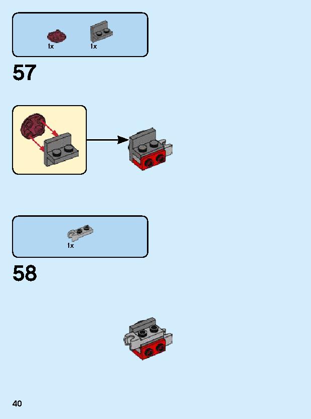 아이언맨 맥 로봇 76140 レゴの商品情報 レゴの説明書・組立方法 40 page
