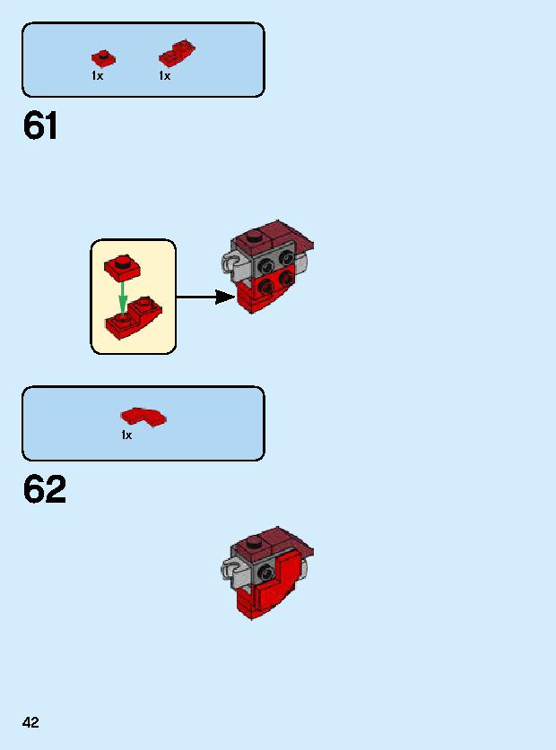 아이언맨 맥 로봇 76140 レゴの商品情報 レゴの説明書・組立方法 42 page