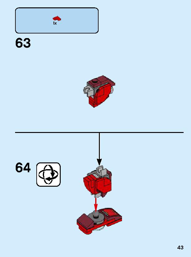 아이언맨 맥 로봇 76140 レゴの商品情報 レゴの説明書・組立方法 43 page