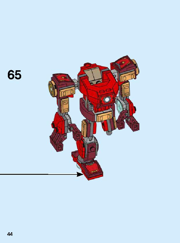 아이언맨 맥 로봇 76140 レゴの商品情報 レゴの説明書・組立方法 44 page