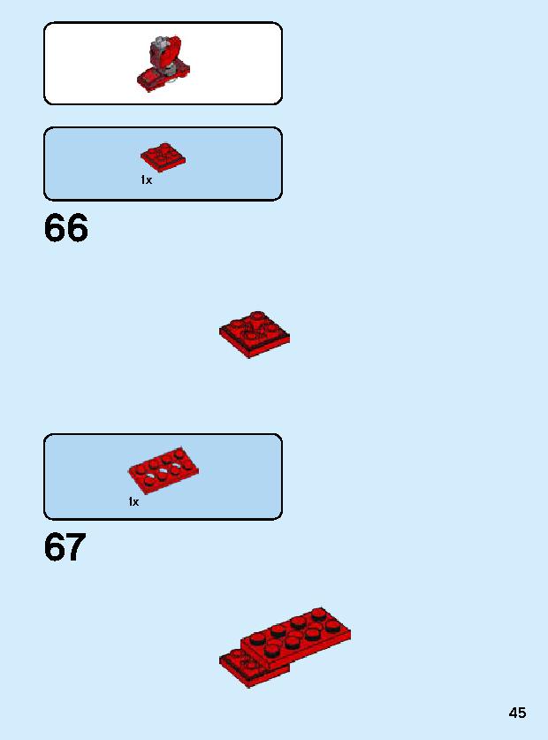 아이언맨 맥 로봇 76140 レゴの商品情報 レゴの説明書・組立方法 45 page