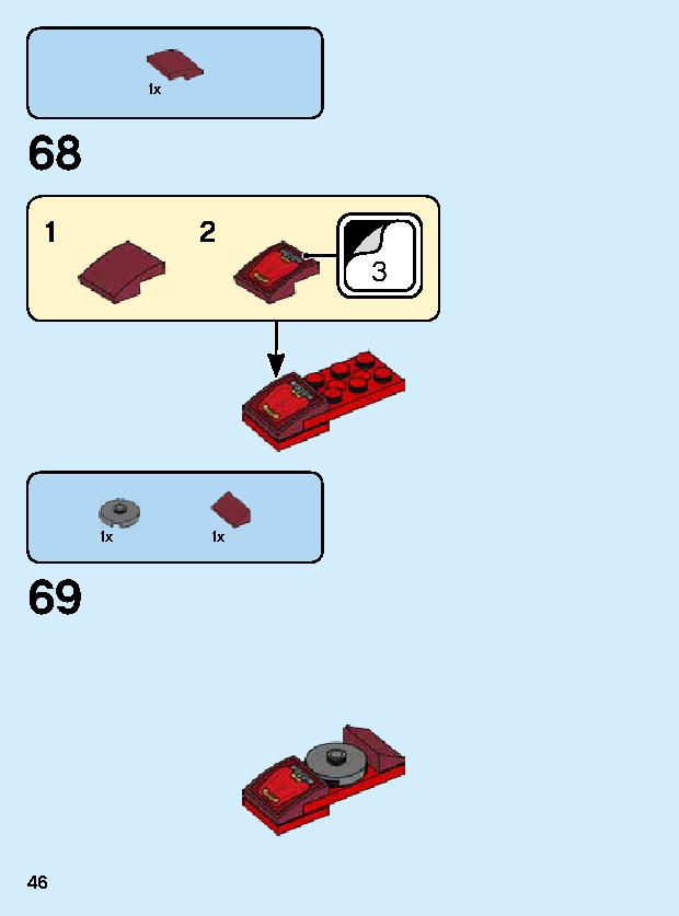 아이언맨 맥 로봇 76140 レゴの商品情報 レゴの説明書・組立方法 46 page