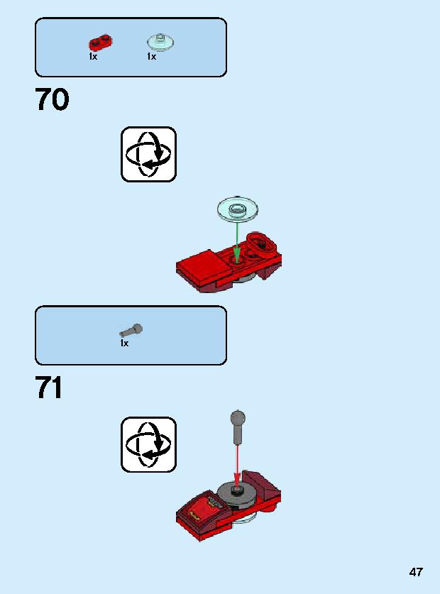 아이언맨 맥 로봇 76140 レゴの商品情報 レゴの説明書・組立方法 47 page