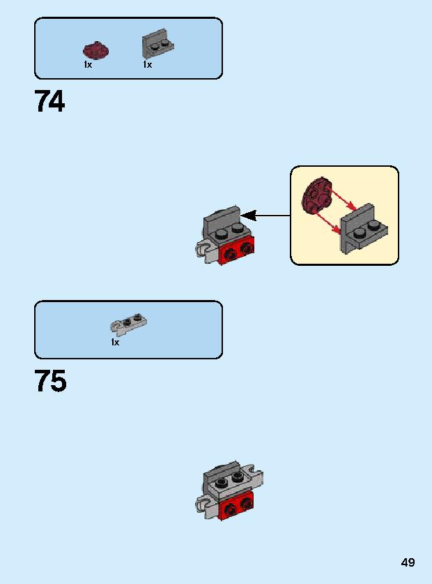 아이언맨 맥 로봇 76140 レゴの商品情報 レゴの説明書・組立方法 49 page