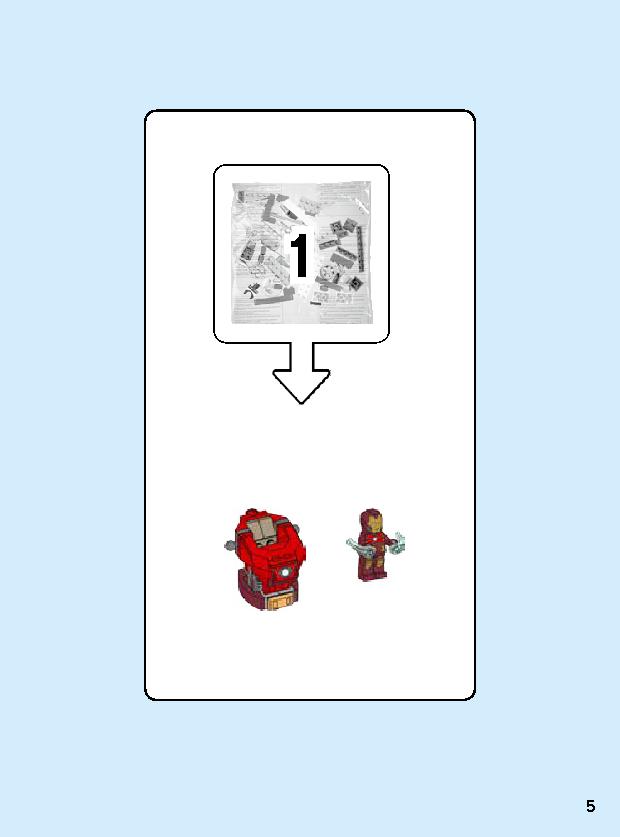 아이언맨 맥 로봇 76140 レゴの商品情報 レゴの説明書・組立方法 5 page
