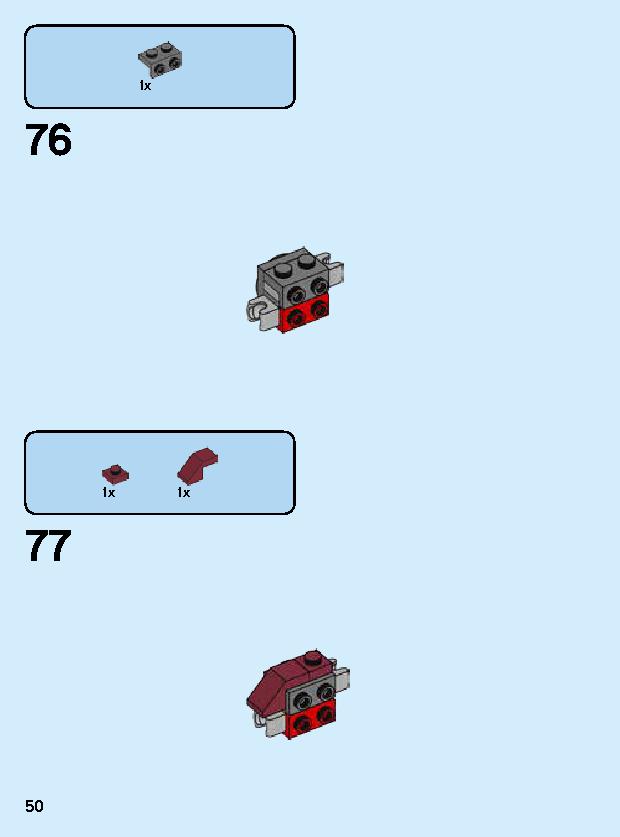 아이언맨 맥 로봇 76140 レゴの商品情報 レゴの説明書・組立方法 50 page