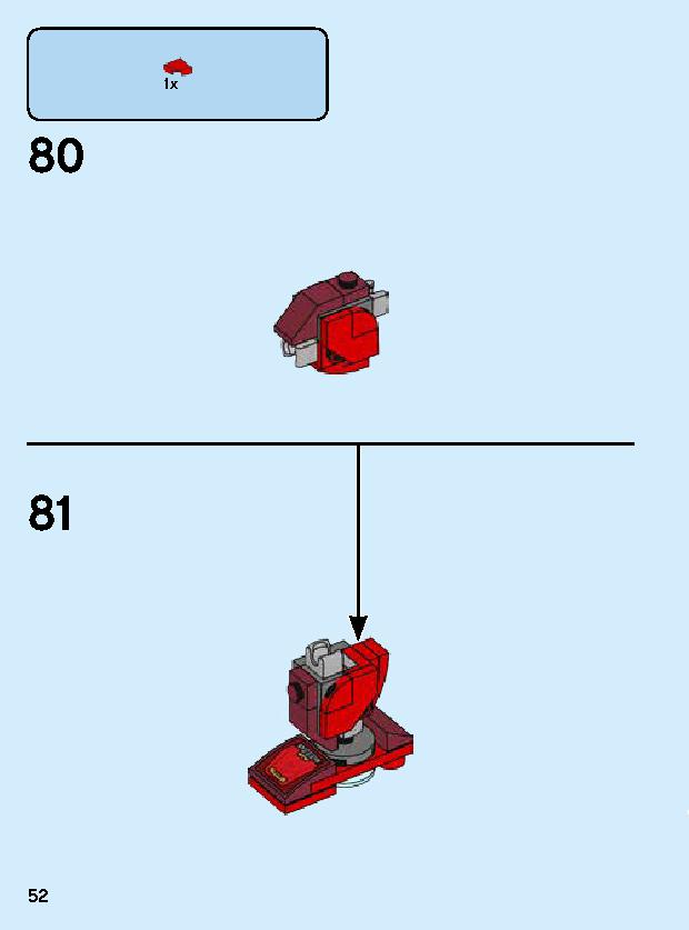아이언맨 맥 로봇 76140 レゴの商品情報 レゴの説明書・組立方法 52 page