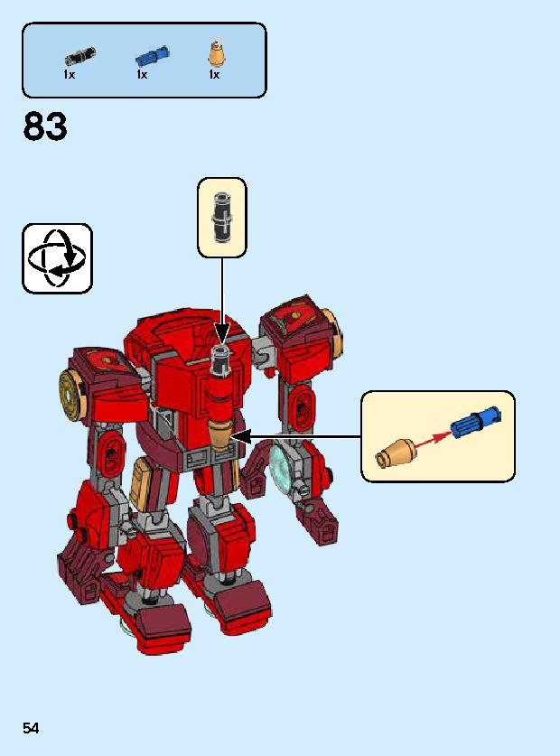 아이언맨 맥 로봇 76140 レゴの商品情報 レゴの説明書・組立方法 54 page