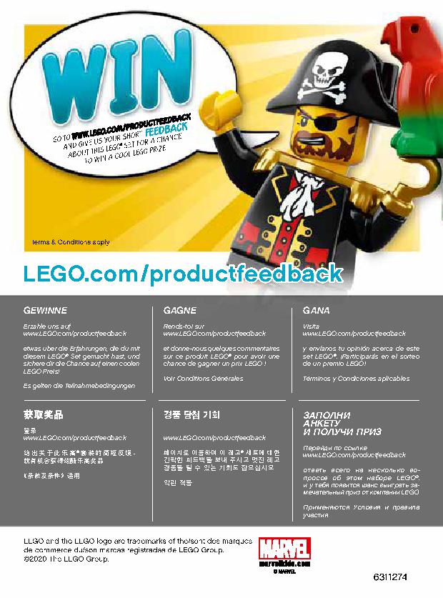 아이언맨 맥 로봇 76140 レゴの商品情報 レゴの説明書・組立方法 64 page