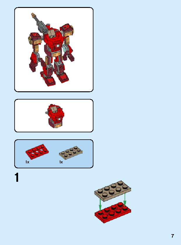아이언맨 맥 로봇 76140 レゴの商品情報 レゴの説明書・組立方法 7 page